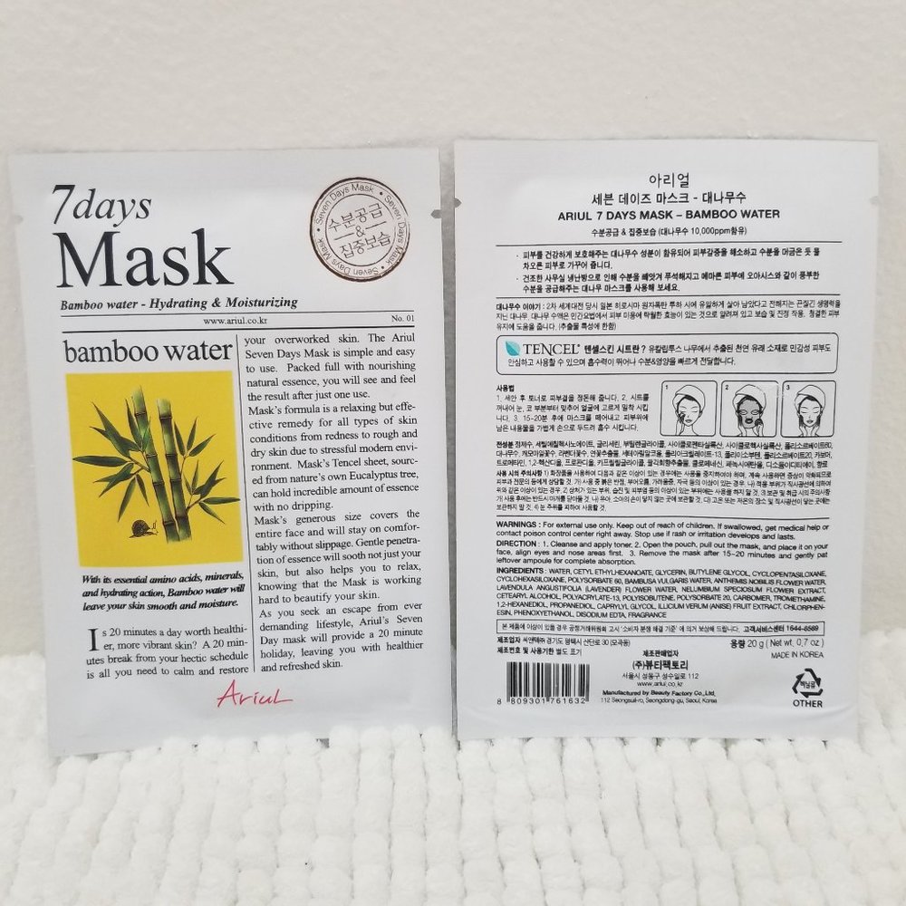 Ariul 7 days Bamboo Water Sheet Mask